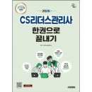 리더스기획