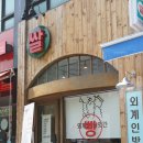 5단지방앗간 이미지