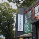 대망맨션 | 대구 빵지순례 쫀득빵 택배로도 유명한 카페 꼬모맨션 방문후기