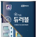 백상솔루션 이미지