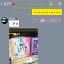 신세계편의점 이미지