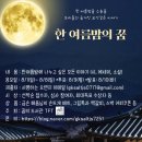 꿈모아도서관 이미지