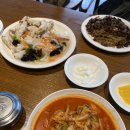 하이반점