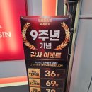 싸다휘트니스 | 중계동 헬스장 휘트니스인 현명현 쌤 개인 PT 후기, 현명함 주의