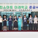 대명중학교 이미지