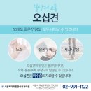 최마취통증의학과의원 이미지