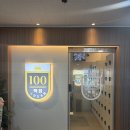 세븐일레븐 평택고덕로데오점 | [내돈내산]고덕 스터디카페/백점스터디카페 평택고덕로데오점 후기