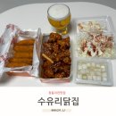 도봉-쌍문-도봉-1532 | 창동역치킨 수유리닭집 창동점 세트포장후기