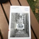 갈마공원 이미지