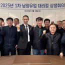 남양유업 제일대리점 - 부평구 | 남양유업 제일대리점