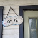 호수마루펜션 | [용인] 채움펜션_ 에버랜드 근처 펜션 바베큐, 배달가능 내돈내산
