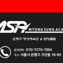 명성(132) 이미지