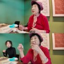 미인장수 | 이용식 94세 장모 동안 미인 세월 비껴간 클래스