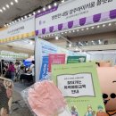 대구통합관제센터 앞 | 광주 김대중컨벤션센터, 글로컬 광주 서비스 통합 박람회 후기