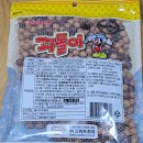 (주)스위트조이