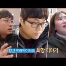 영상크리에이터협동조합