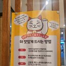 동경에서먹었던규동 | [부산 장산] 장산 일본식 &#34;동경 규동&#34;