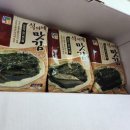 광천석이네 맛김식품 이미지
