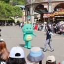 삼성물산㈜에버랜드리조트 이미지