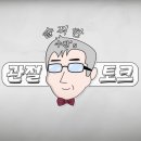 [힘찬병원 유튜브] 허리디스크 이미지