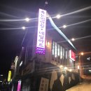 연예인 자연눈썹문신 전문! 이태원 &lt;반영구 눈썹&gt;후기