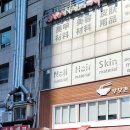 남대문시장 넓고 깔끔한 매장의 우동 모밀 맛집 / 온누리상품권 사용 가능한 우모촌