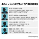지운푸드 중앙일보