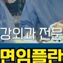 용인스마트치과의원 이미지