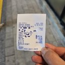 야채통닭 - 북구 백양대로 1034 | 야채통닭