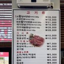 수정갈비 | 서오릉맛집 수정갈비 | 퀄리티 좋은 돼지양념갈비 추천