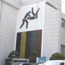 용인대 학사 체육관 이미지