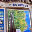 월송정月松亭 이미지