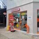 스시그랩