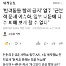 부산물빨래방 이미지
