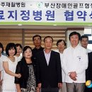 사하구장애인협회 이미지