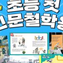 헤이북어린이서점 이미지