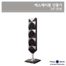 여름맞이 선풍기 준비 에스제이원 타워선풍기 박스 개봉, 사용 후기
