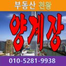 천왕공인중개사사무소 이미지