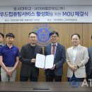 호서대학교 본관 이미지
