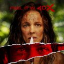 미소상사 | 영화: 직장상사 길들이기 (Send Help) 정보 출연진...감상평 요약 스포 후기→한 인간이 타인을 완벽...