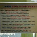 예쁘장이 | [미어캣프렌즈] 파주 아이와 가볼만한곳 솔직 후기