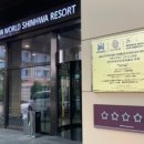 수줍은 언니네 이미지