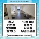 해송공인중개사사무소 이미지