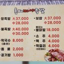 홍대마야족발 네이버블로그