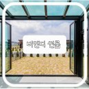국민유리창호공사