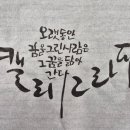 한국문화센터 사당지부
