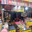 장터국시방 이미지
