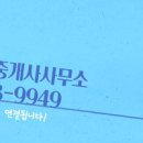 더존공인중개사사무소 이미지