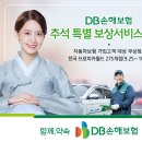 DB프로미카월드 이미지