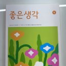 생각열매작은도서관 이미지